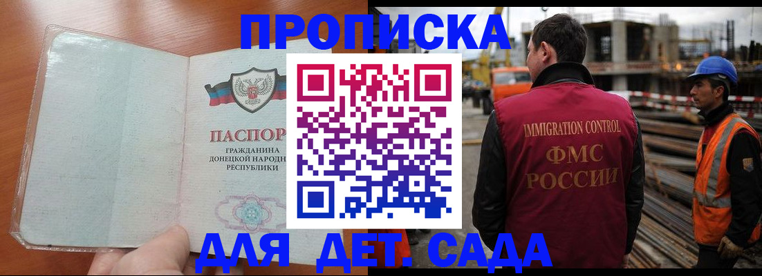 временная регистрация адрес в Кушве
