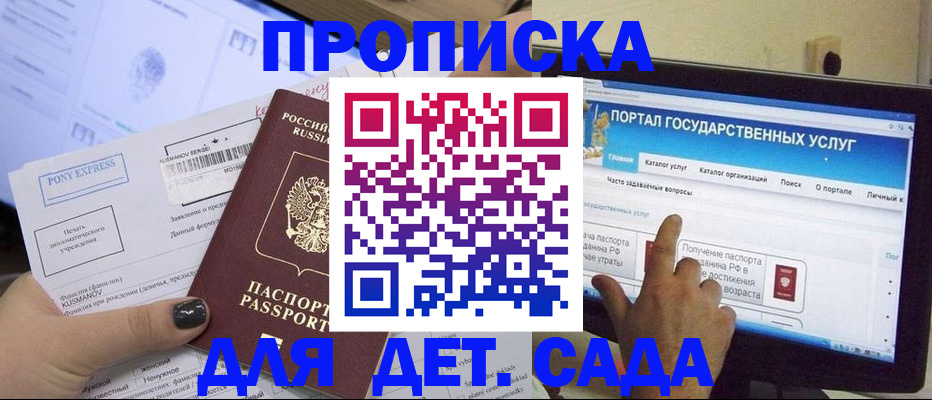 форма 3 в Кушве